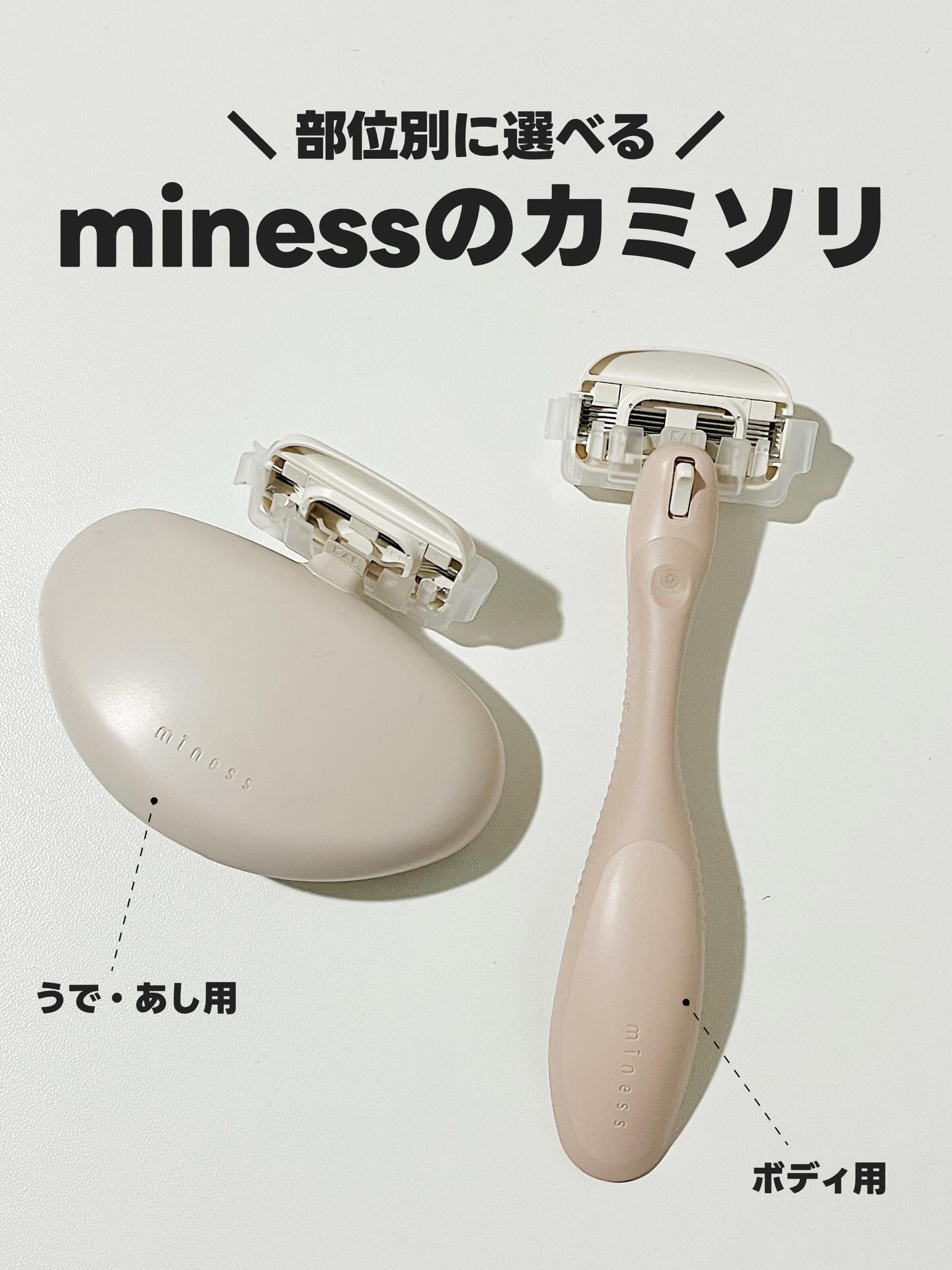 miness ボディ用カミソリ 替刃2個付/貝印/シェーバーを使ったクチコミ（1枚目）