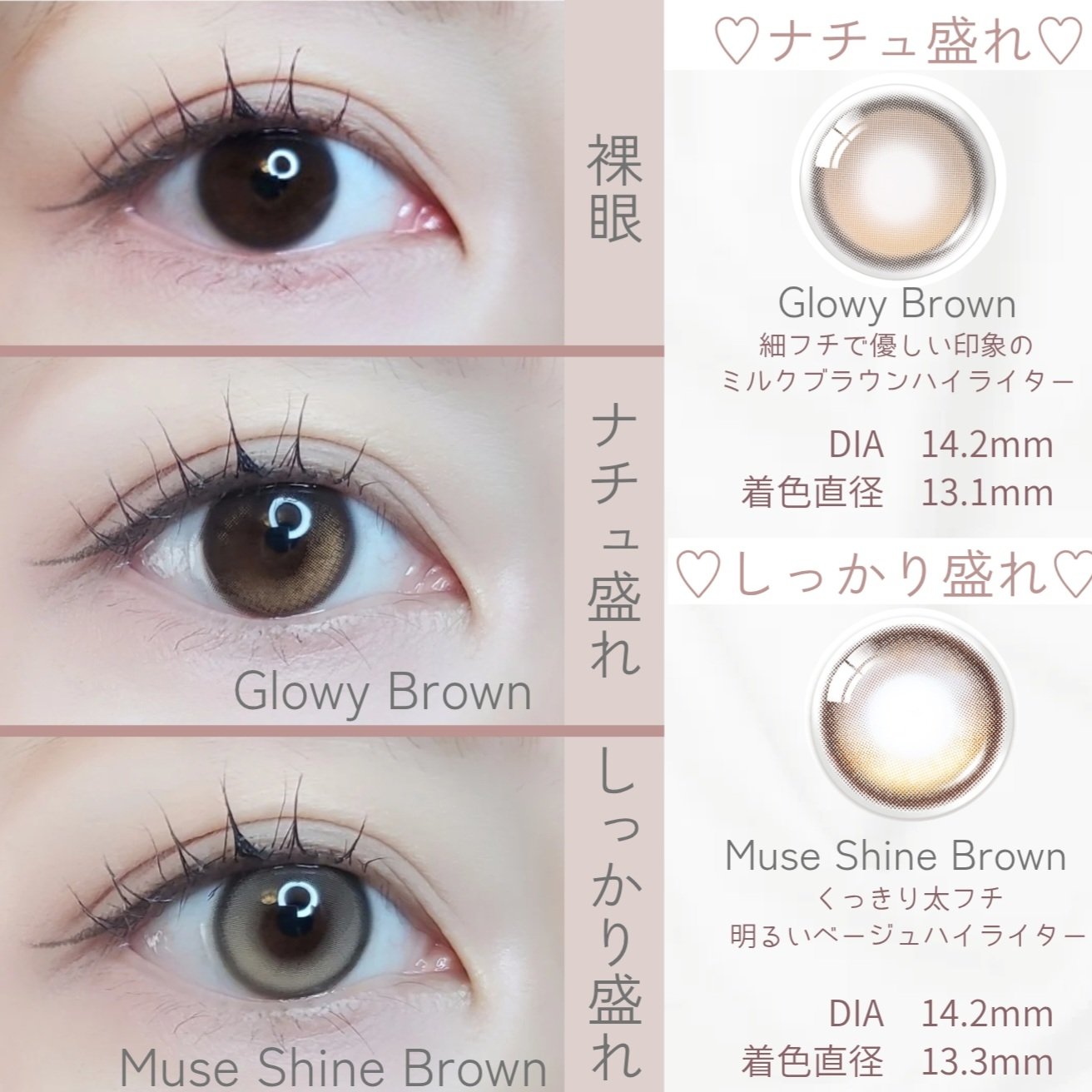 Glowy 1day/OLENS/ワンデー（１DAY）カラコンを使ったクチコミ（2枚目）