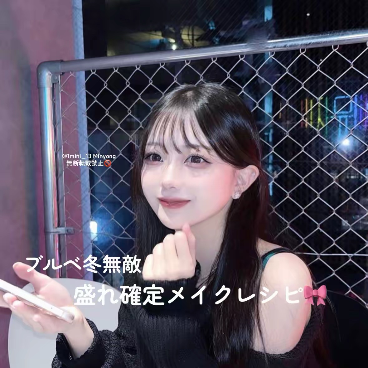 アイラッシュカーラー /SHISEIDO/ビューラーを使ったクチコミ（1枚目）