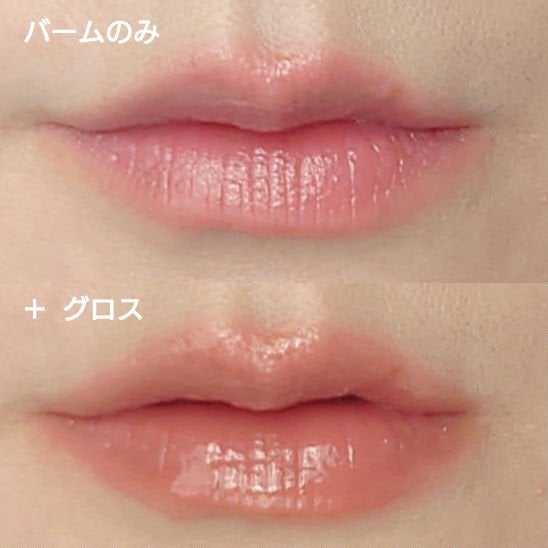 フォンデュバーム/AMUSE/口紅を使ったクチコミ(3枚目)