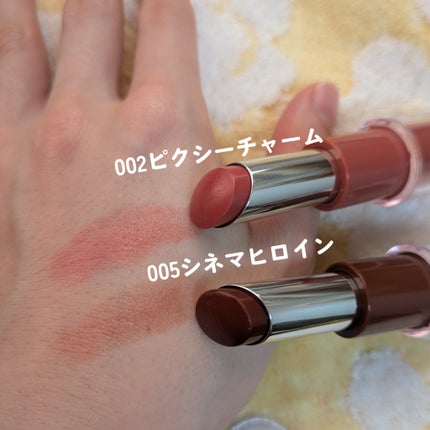 ハグマイリップ カラーロックプランピーバーム/up2me/口紅を使ったクチコミ(2枚目)