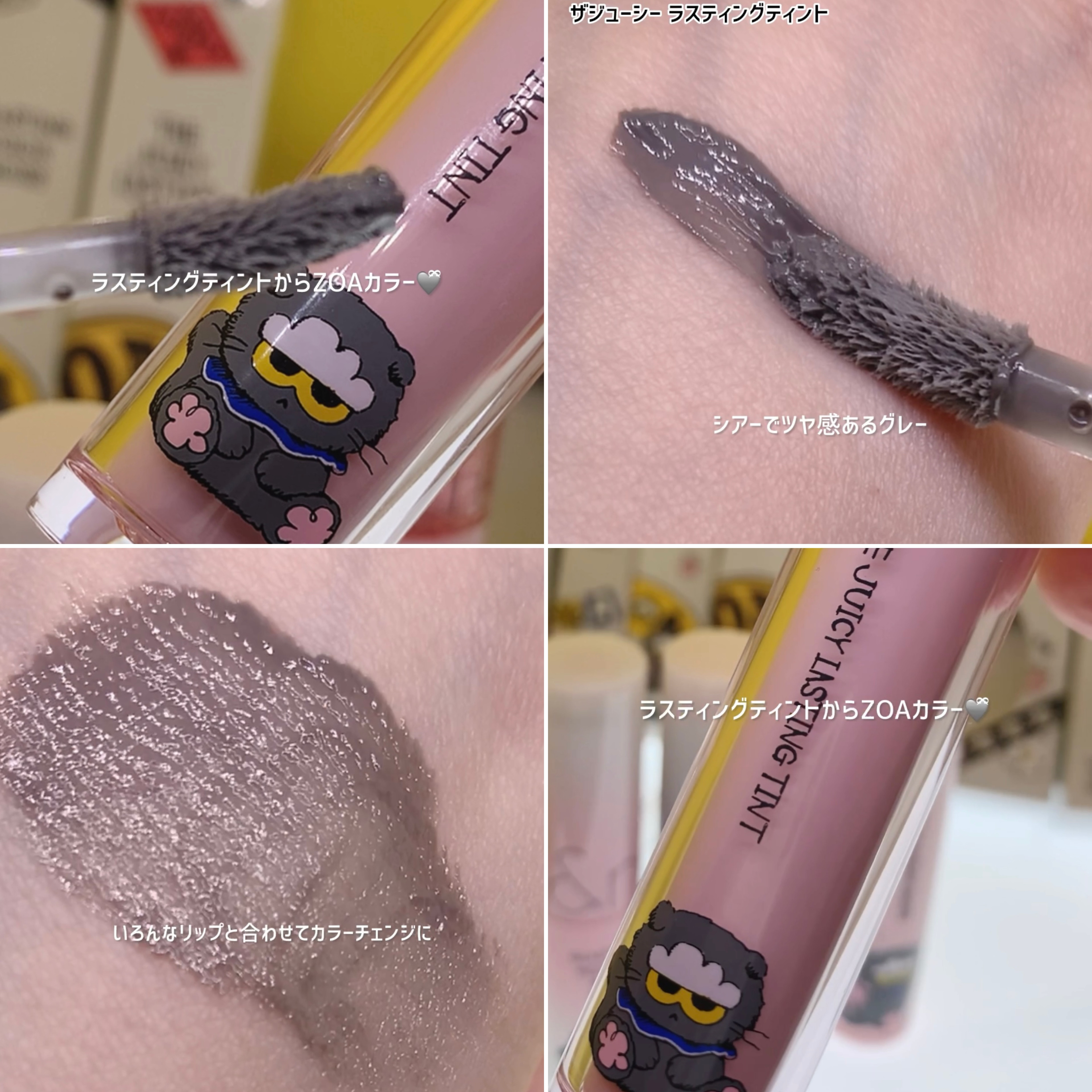 ザ ジューシーラスティングティント/rom&nd/リップティントを使ったクチコミ（2枚目）