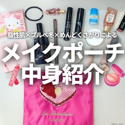 ウィンクグロウアイズ/キャンメイク/ジェル・クリームアイシャドウを使ったクチコミ(1枚目)