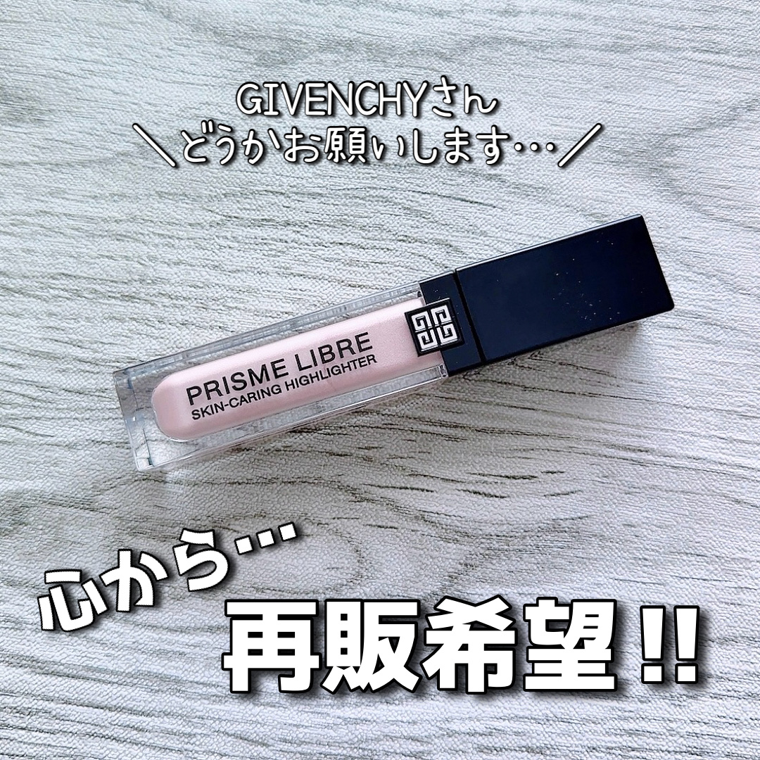 プリズム・リーブル・ スキンケアリング・ハイライター/GIVENCHY/リキッドハイライトを使ったクチコミ（1枚目）