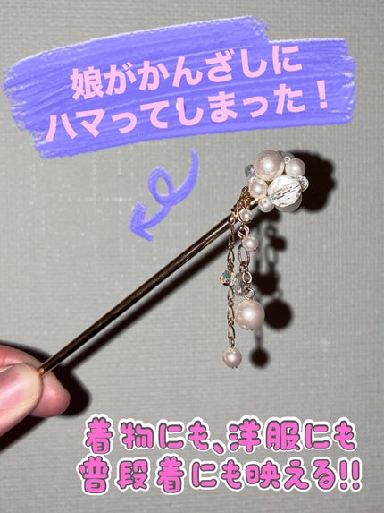 を使ったクチコミ(1枚目)