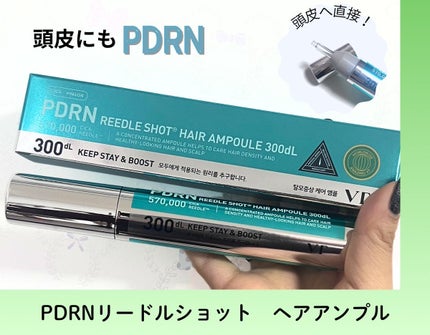 PDRNヘアアンプル300/VT/頭皮ローションを使ったクチコミ(1枚目)