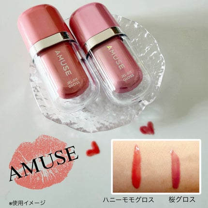 ジェルフィットグロス/AMUSE/リップグロスを使ったクチコミ(2枚目)