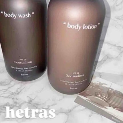 ヘトラス ボディーローション/hetras/その他スキンケアを使ったクチコミ(1枚目)