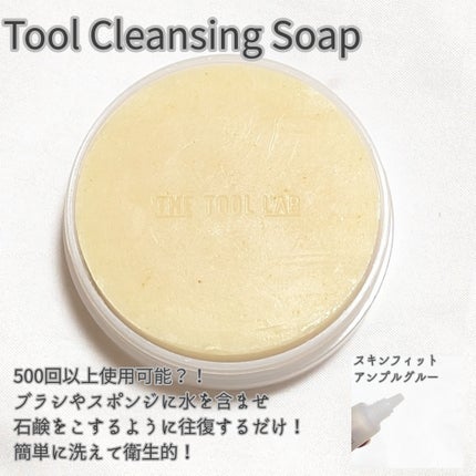 THE TOOL LAB ブラシ&パフクレンザー/THE TOOL LAB/その他化粧小物を使ったクチコミ(3枚目)