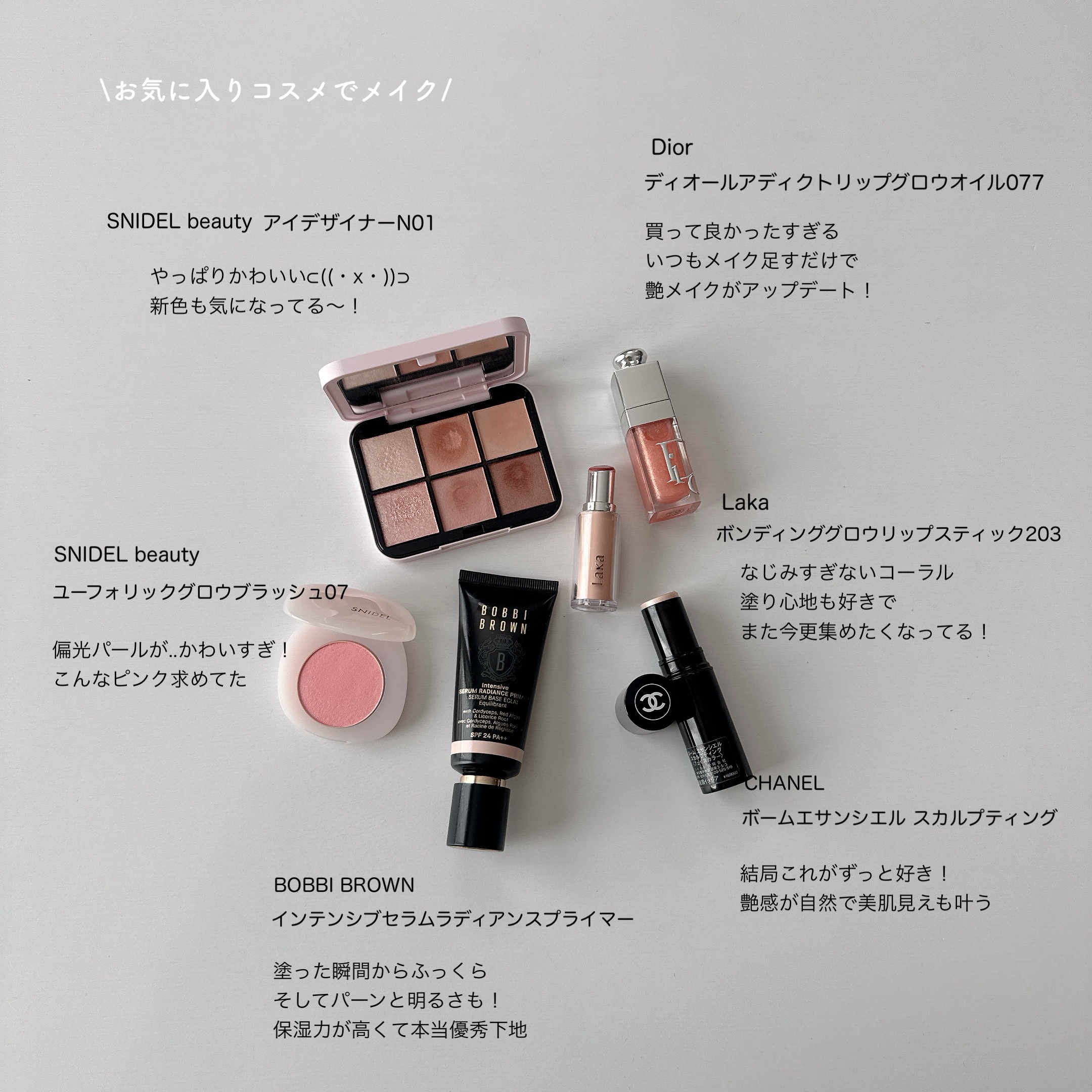 アイデザイナー n/SNIDEL BEAUTY/アイシャドウパレットを使ったクチコミ（1枚目）