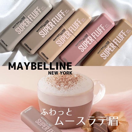 SP フラッフ ブロウ ムース/MAYBELLINE NEW YORK/眉マスカラを使ったクチコミ(1枚目)