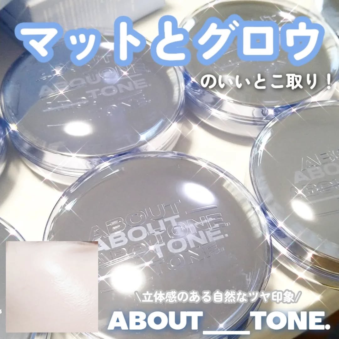 ウォーターレイヤーフィットクッション /ABOUT TONE/クッションファンデーションを使ったクチコミ（1枚目）
