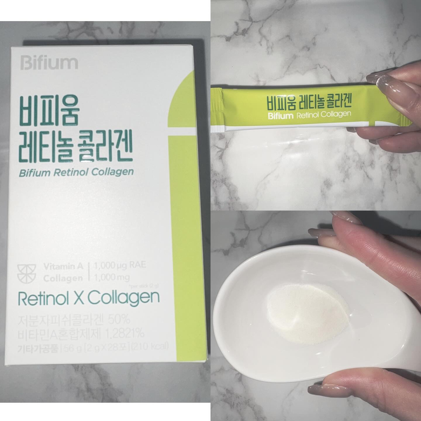 ビフィウムリポソームグルタチオンC/LG生活庭園/美容サプリメントを使ったクチコミ（2枚目）