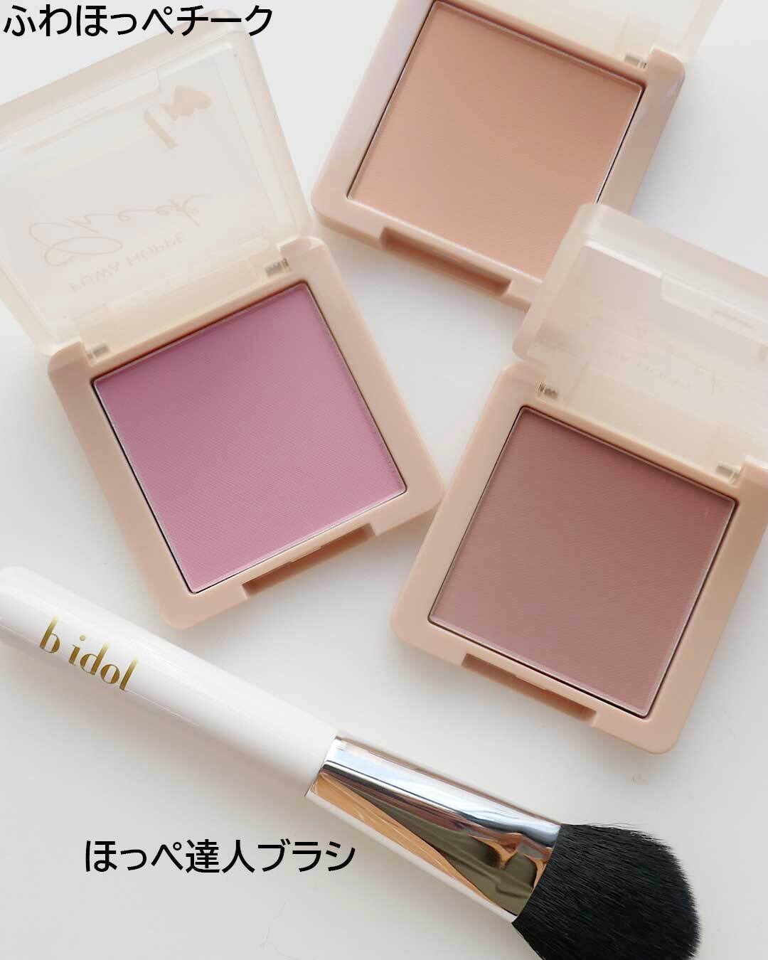 つやぷるリップR/b idol/口紅を使ったクチコミ（2枚目）