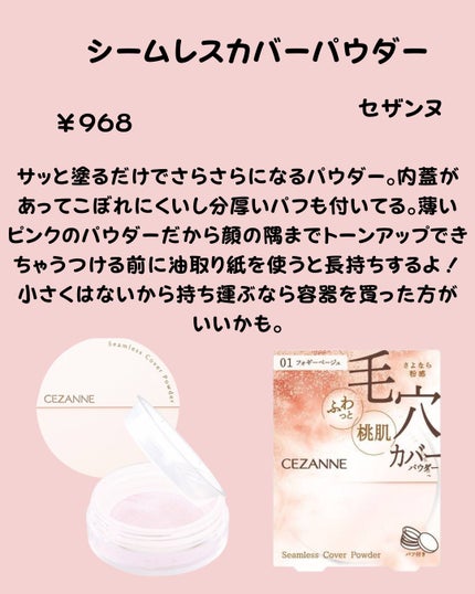 クリームチーク/キャンメイク/ジェル・クリームチークを使ったクチコミ(3枚目)