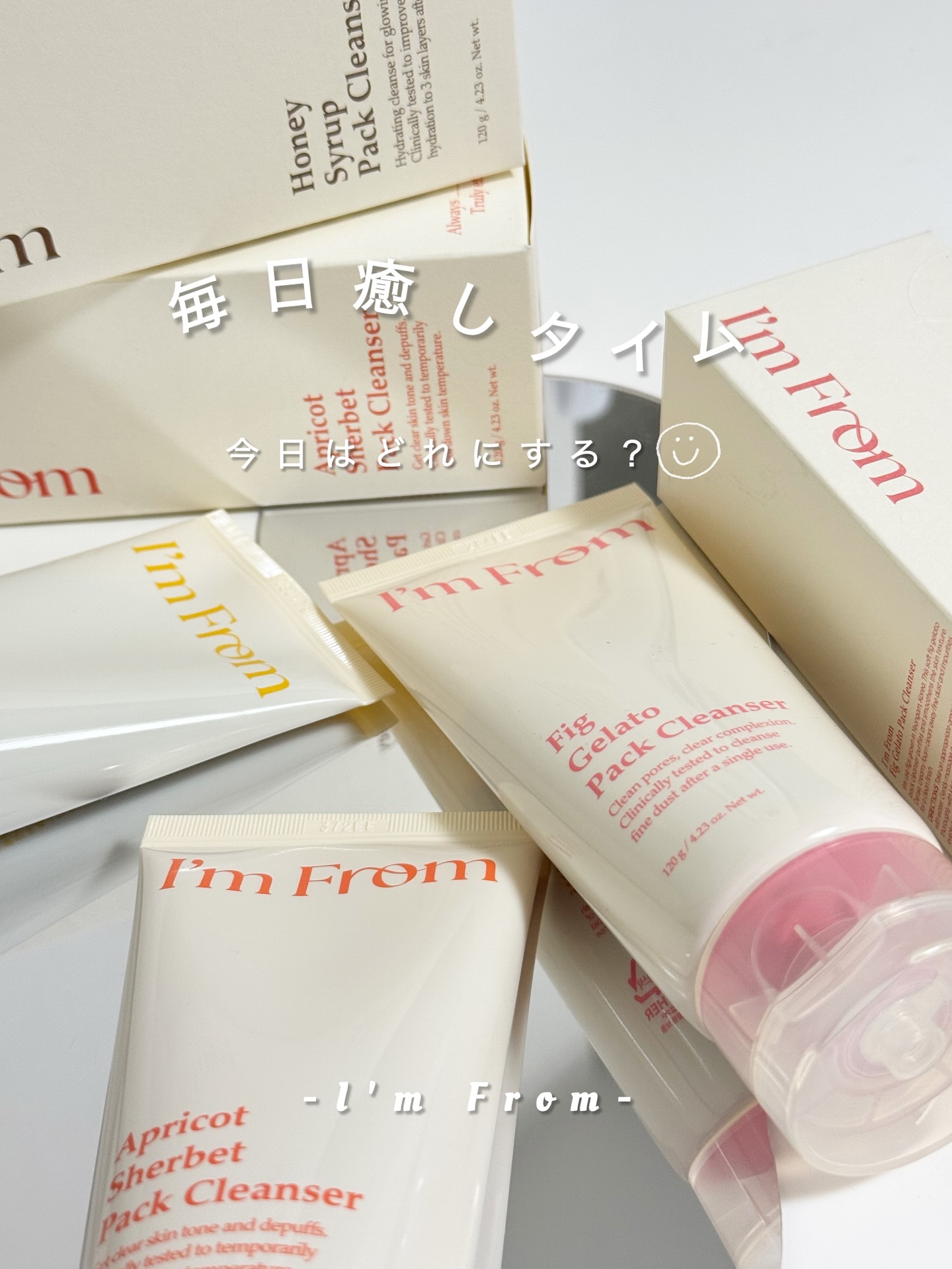 ・
I'm from /アイムフロム / ＠imfrom_jp

〜毎日癒しタイム🧚🫧〜
肌悩みに合わせて使える3種のクレンザー

◇Apricot Sherbet Pack Cleanser
そっと溶け込むクーリングシャーベットテクス