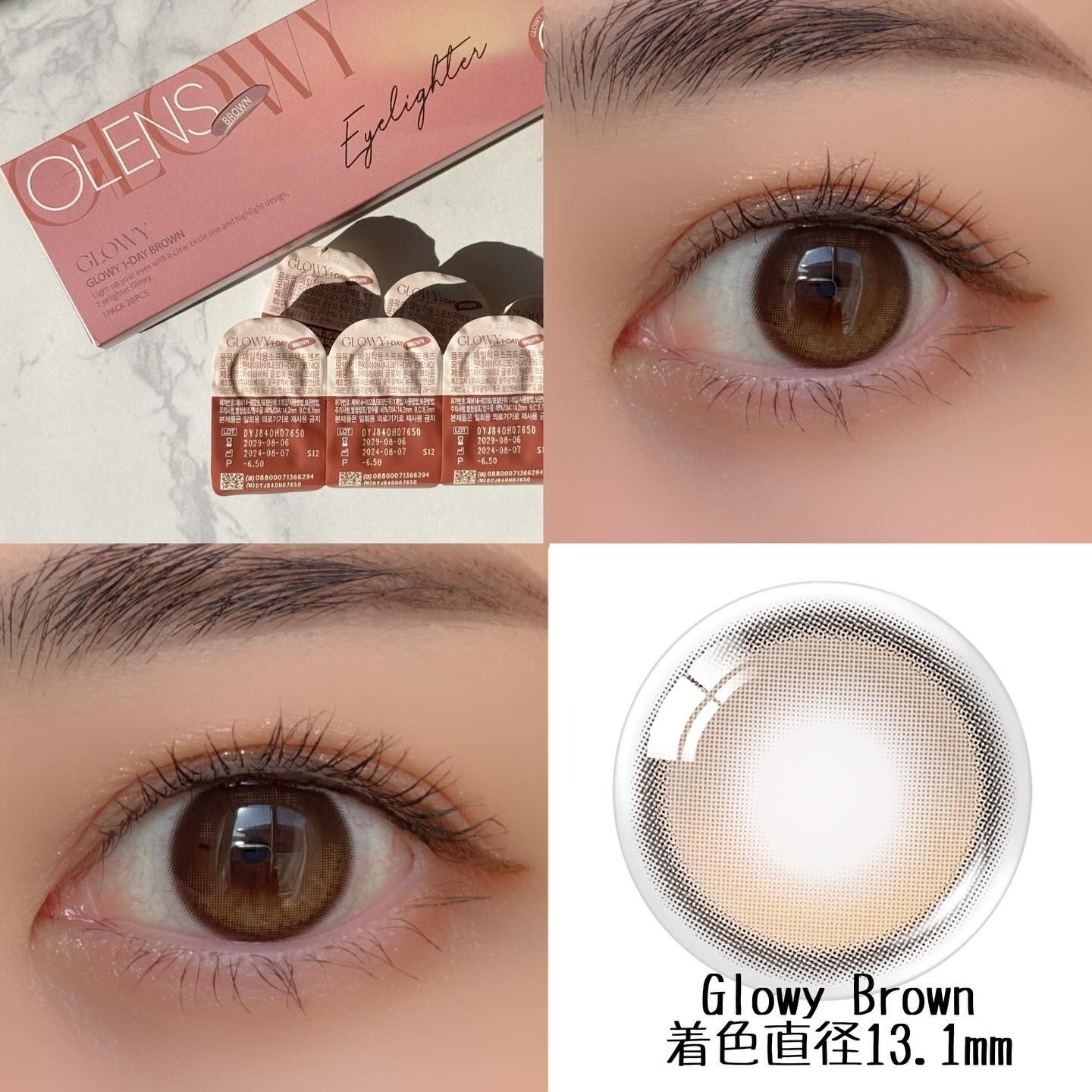 Glowy 1day/OLENS/ワンデー（１DAY）カラコンを使ったクチコミ（3枚目）