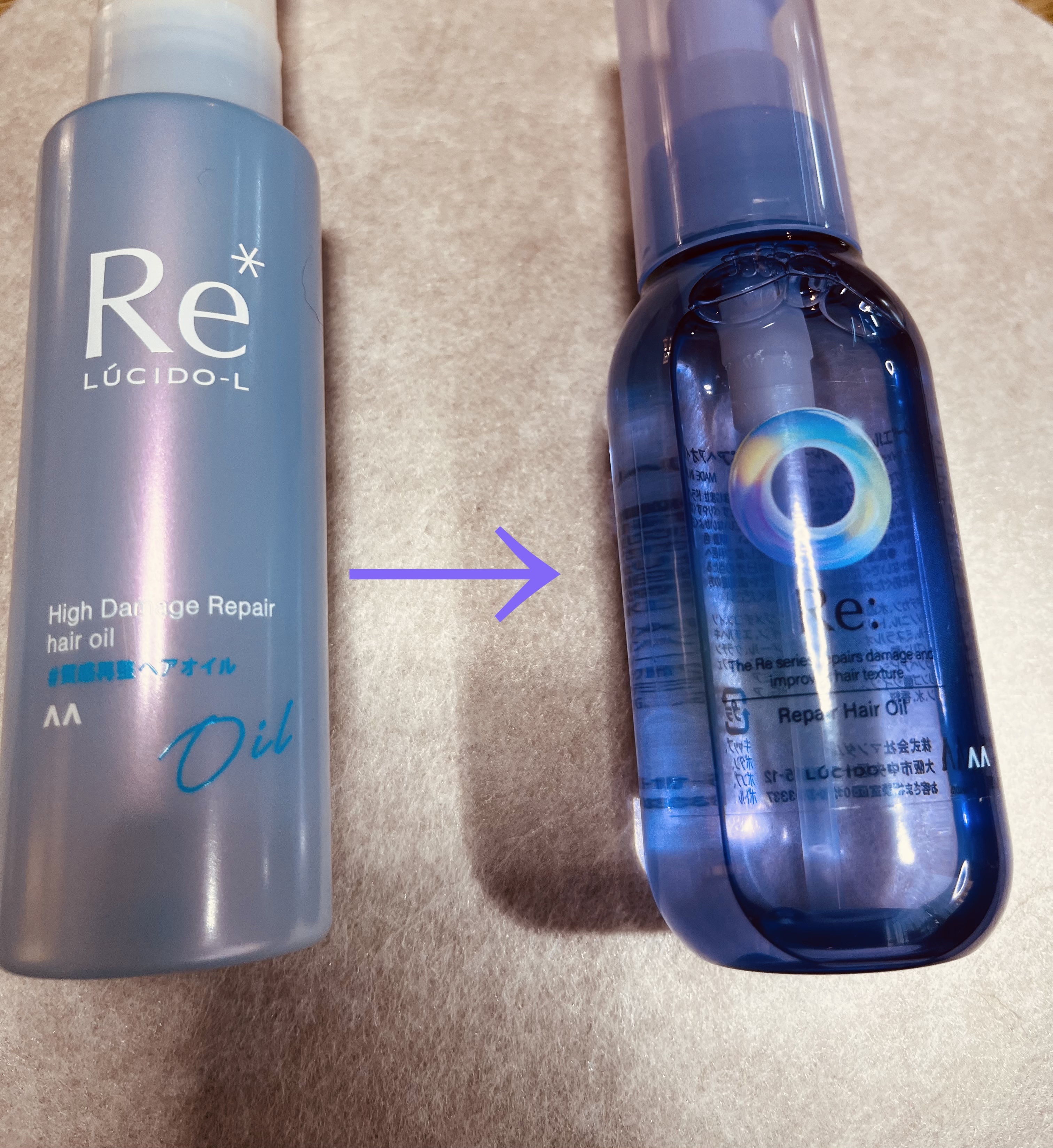 #質感再整ヘアオイル/ルシードエル/ヘアオイルを使ったクチコミ（2枚目）