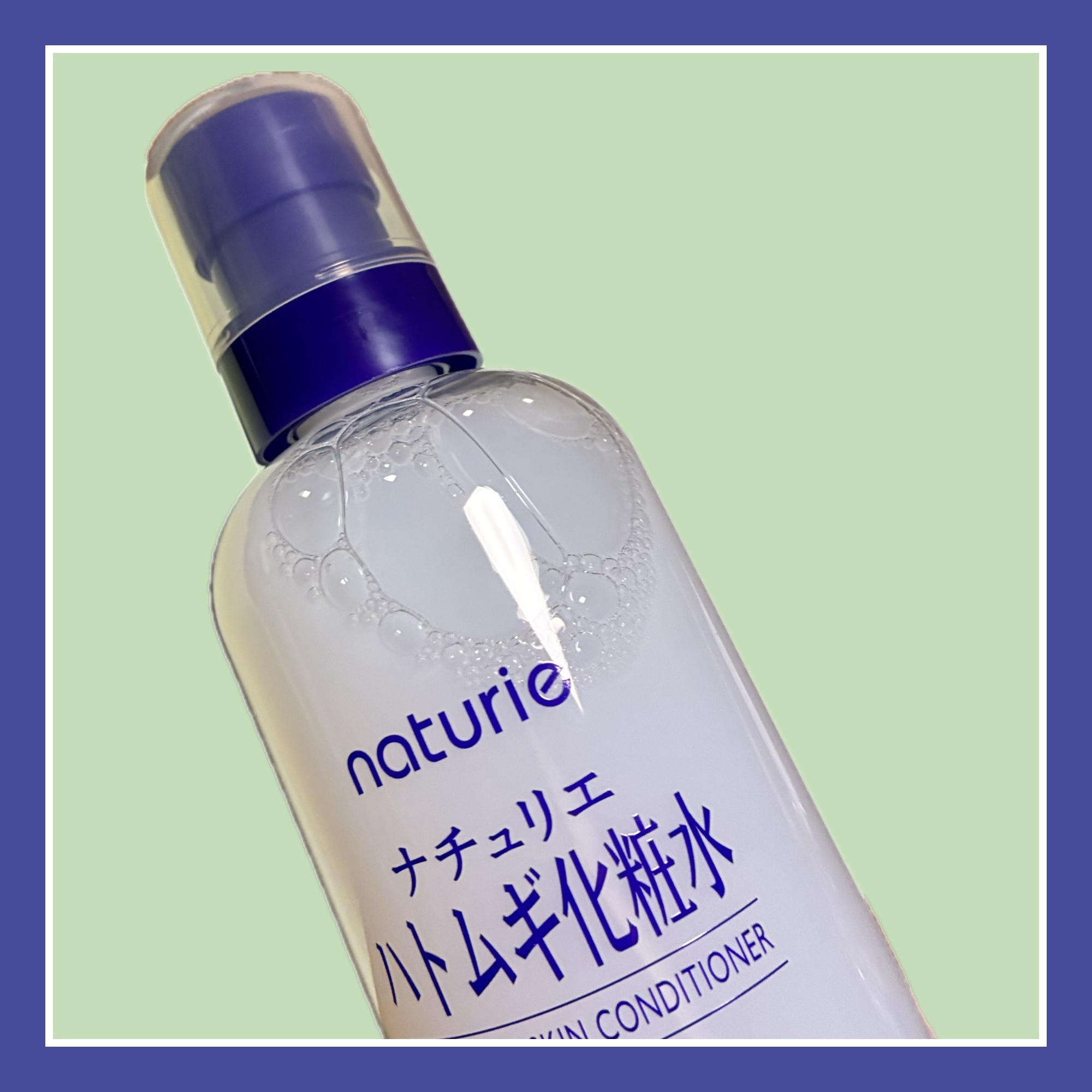 ハトムギ化粧水(ナチュリエ スキンコンディショナー R )/ナチュリエ/化粧水を使ったクチコミ（3枚目）