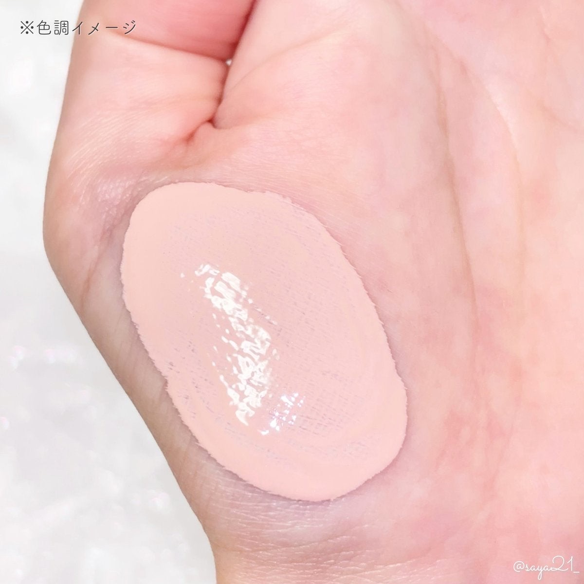 ミュアイス デイリースキンプライマー/muice/化粧下地を使ったクチコミ（3枚目）