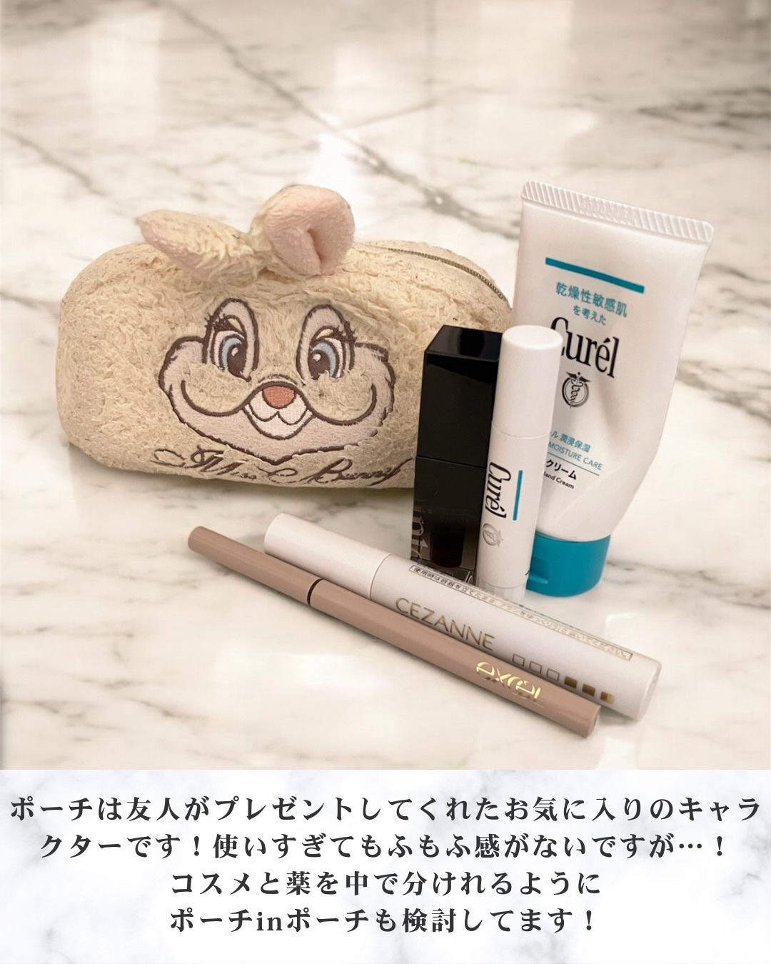 リップケア クリーム/キュレル/リップクリームを使ったクチコミ（3枚目）