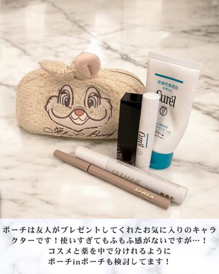 リップケア クリーム/キュレル/リップクリームを使ったクチコミ(3枚目)