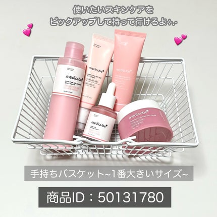 手持ちバスケット/SHEIN/その他を使ったクチコミ(2枚目)