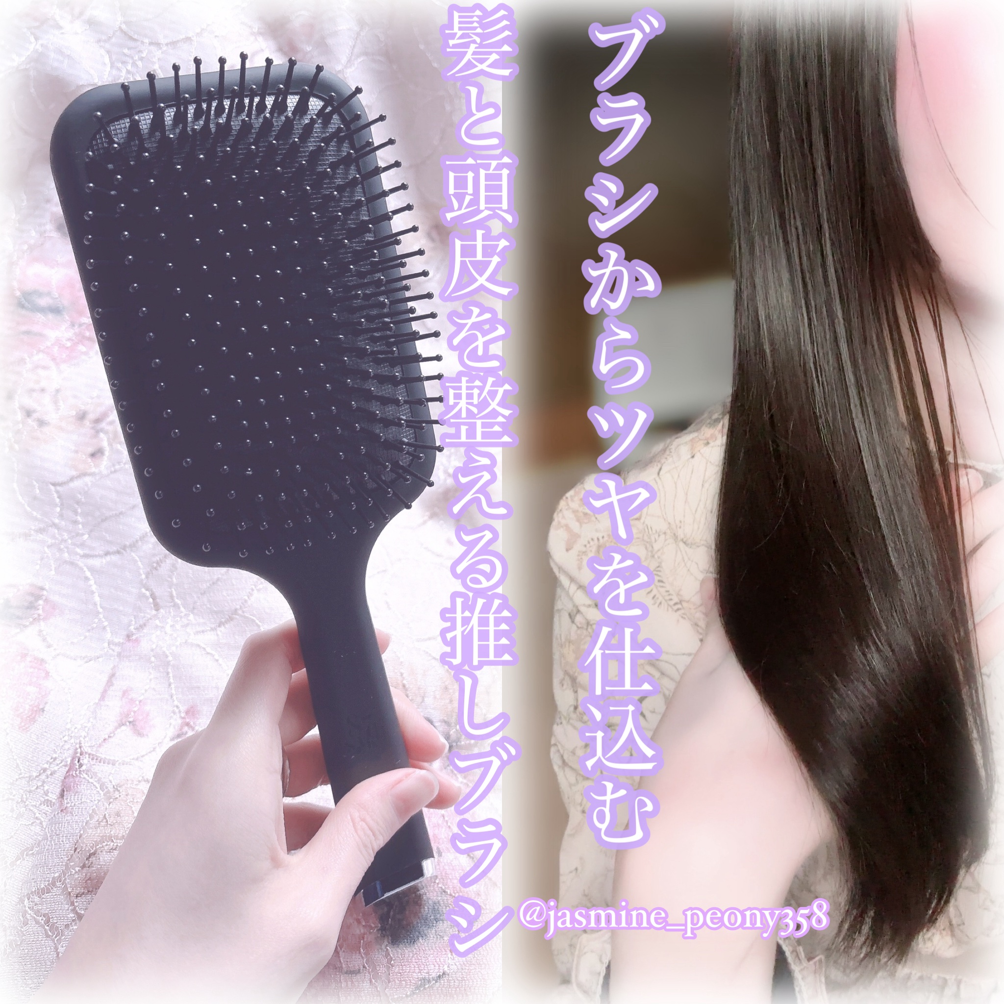 87saku ハナサク パドルブラシ/87saku/ヘアブラシを使ったクチコミ（1枚目）