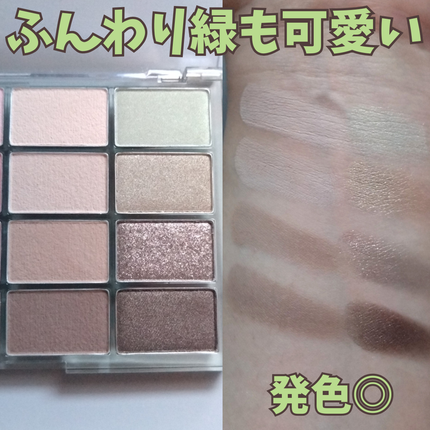 ソフトブラーリングアイパレット/wakemake/アイシャドウパレットを使ったクチコミ(3枚目)