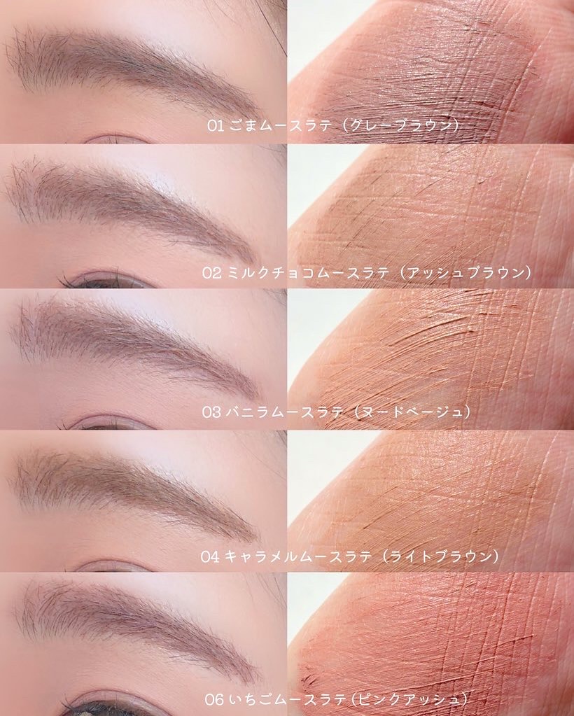 ＳＰ フラッフ ブロウ ムース/MAYBELLINE NEW YORK/眉マスカラを使ったクチコミ（3枚目）