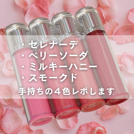 espoir クチュールリップティントグレイズのクチコミ「ベスコスにも選んだ
espoirのクチュールリップティント グレイズ💄
ツヤ感が長持ちして
.....」(2枚目)