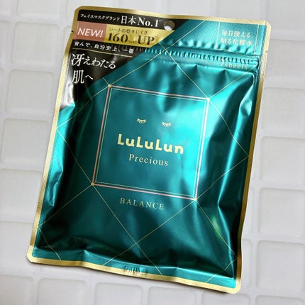 ルルルンプレシャス GREEN(Glow Up)/ルルルン/シートマスク・パックを使ったクチコミ(1枚目)