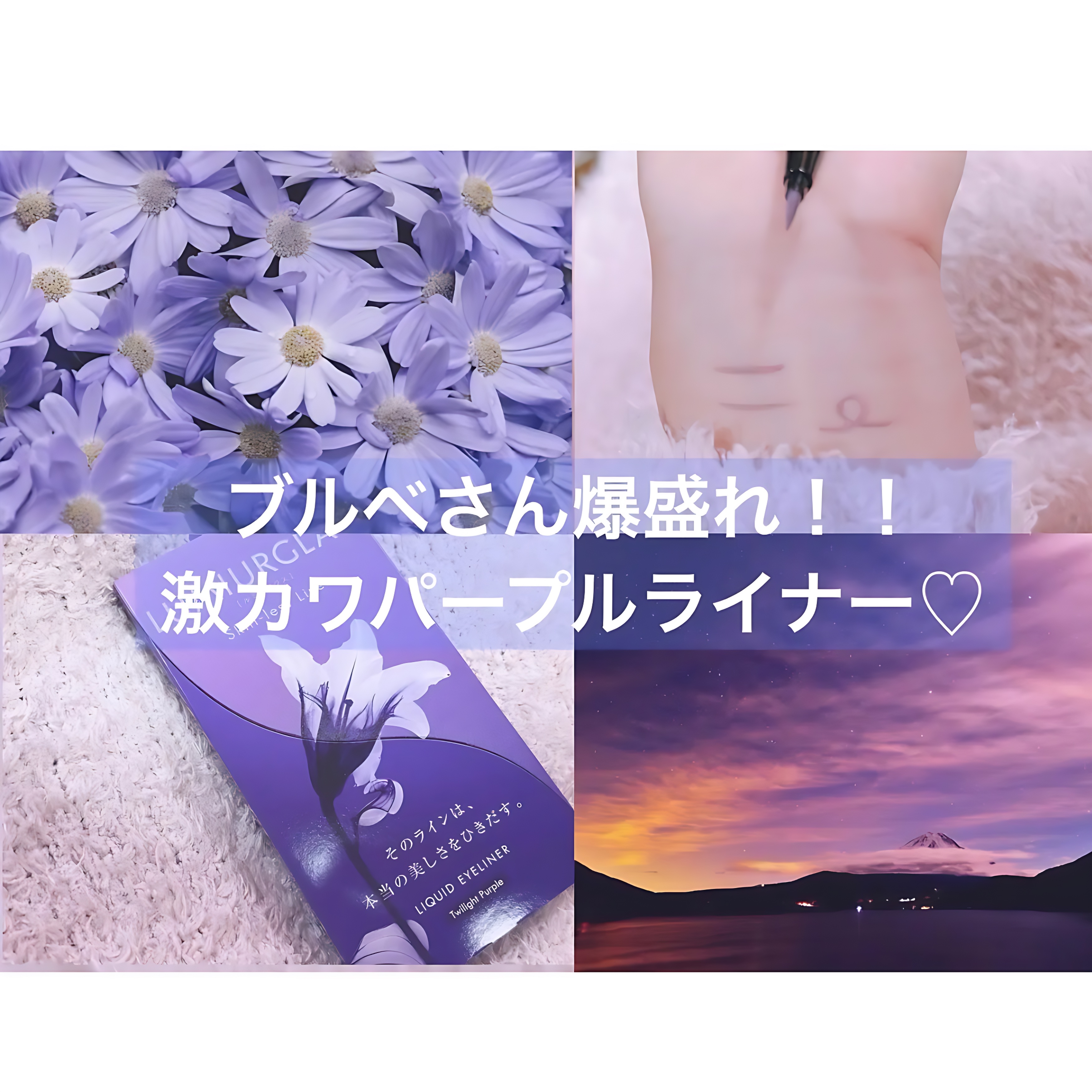 スキルレスライナー/LUMIURGLAS/リキッドアイライナーを使ったクチコミ（1枚目）