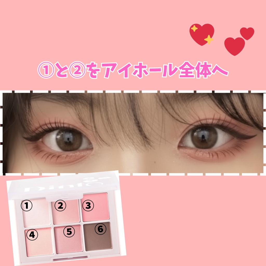 ブラーフィニシュシャドウパレット/Dinto/アイシャドウパレットを使ったクチコミ（2枚目）