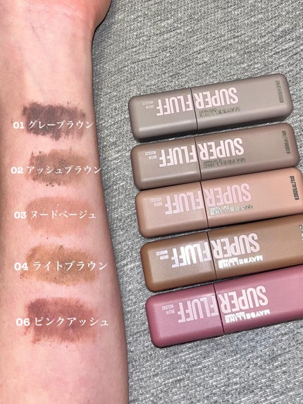 スワン✧*。 on LIPS 「MAYBELLINENEWYORKSPフラッフブロウムース01..」(3枚目)