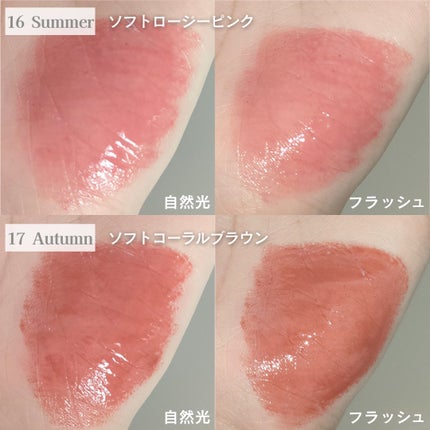 グロウティント/BBIA/口紅を使ったクチコミ(4枚目)