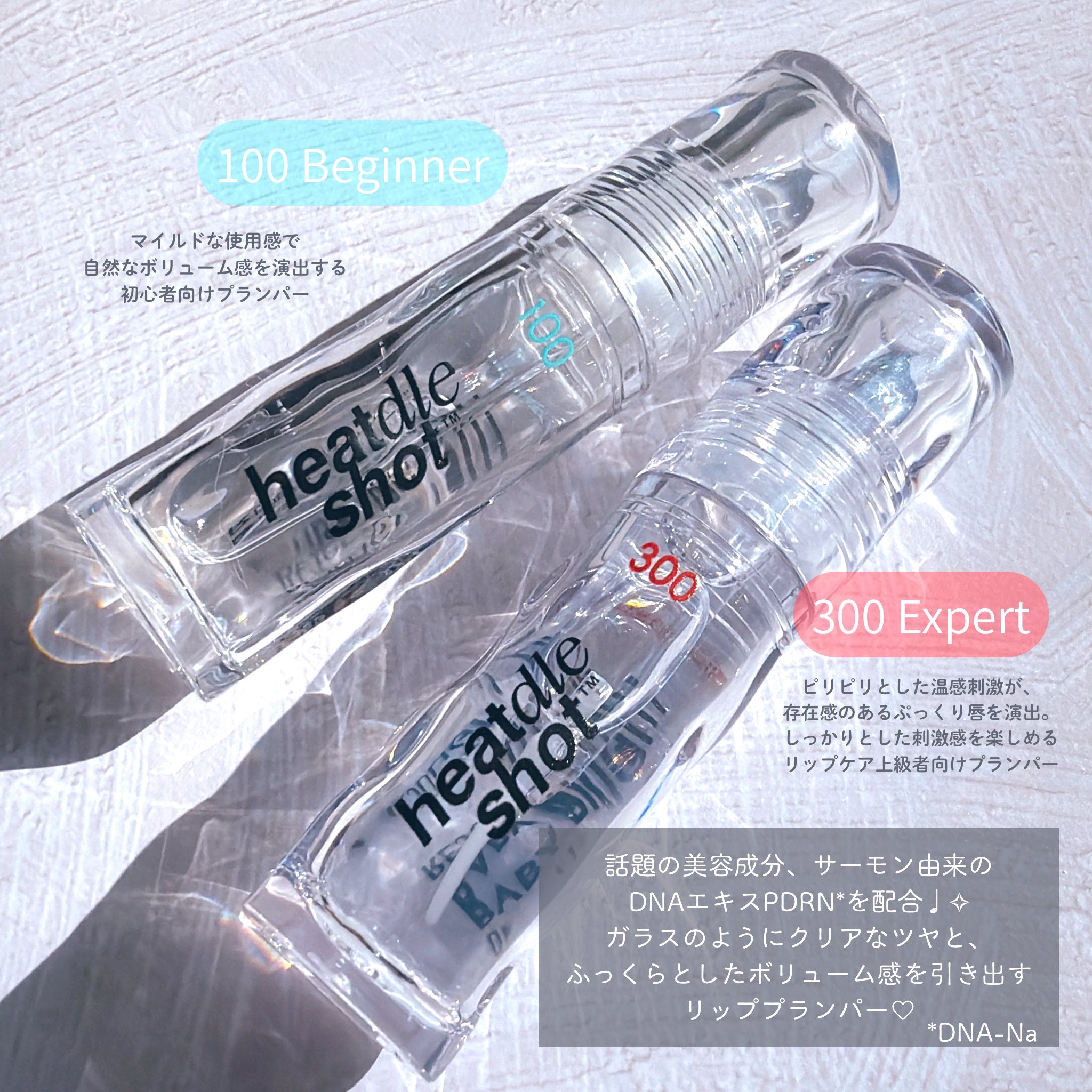 リジュライトプランパー エキスパート/BabyBright/リッププランパーを使ったクチコミ（2枚目）