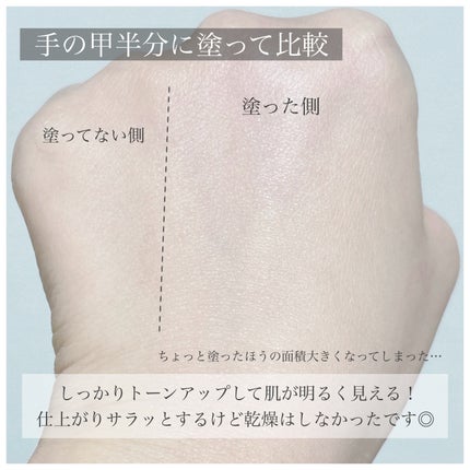 シェイピングプライマー 001 ライトベージュ/チャコット・コスメティクス/化粧下地の画像