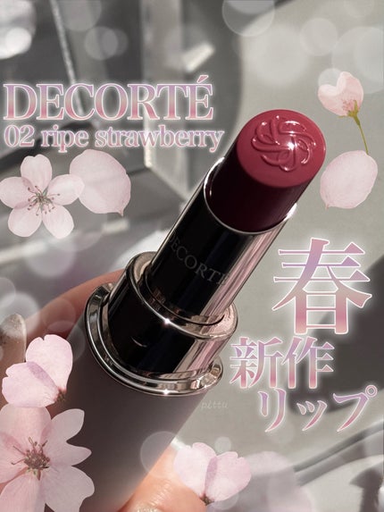 ルージュデコルテ ティント&プランプ/DECORTÉ/リップティントを使ったクチコミ(1枚目)