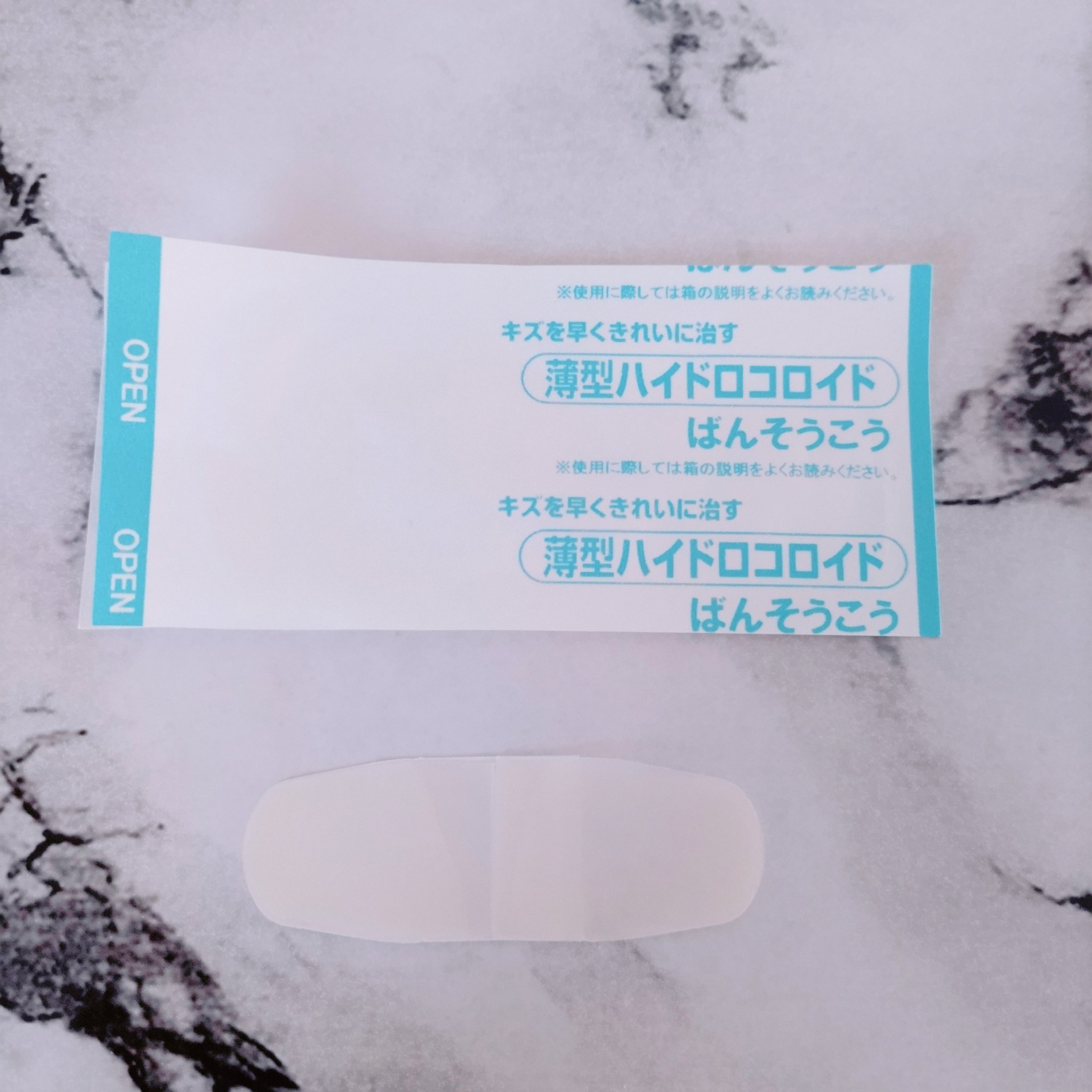 キズクイック/東洋化学/その他を使ったクチコミ（3枚目）