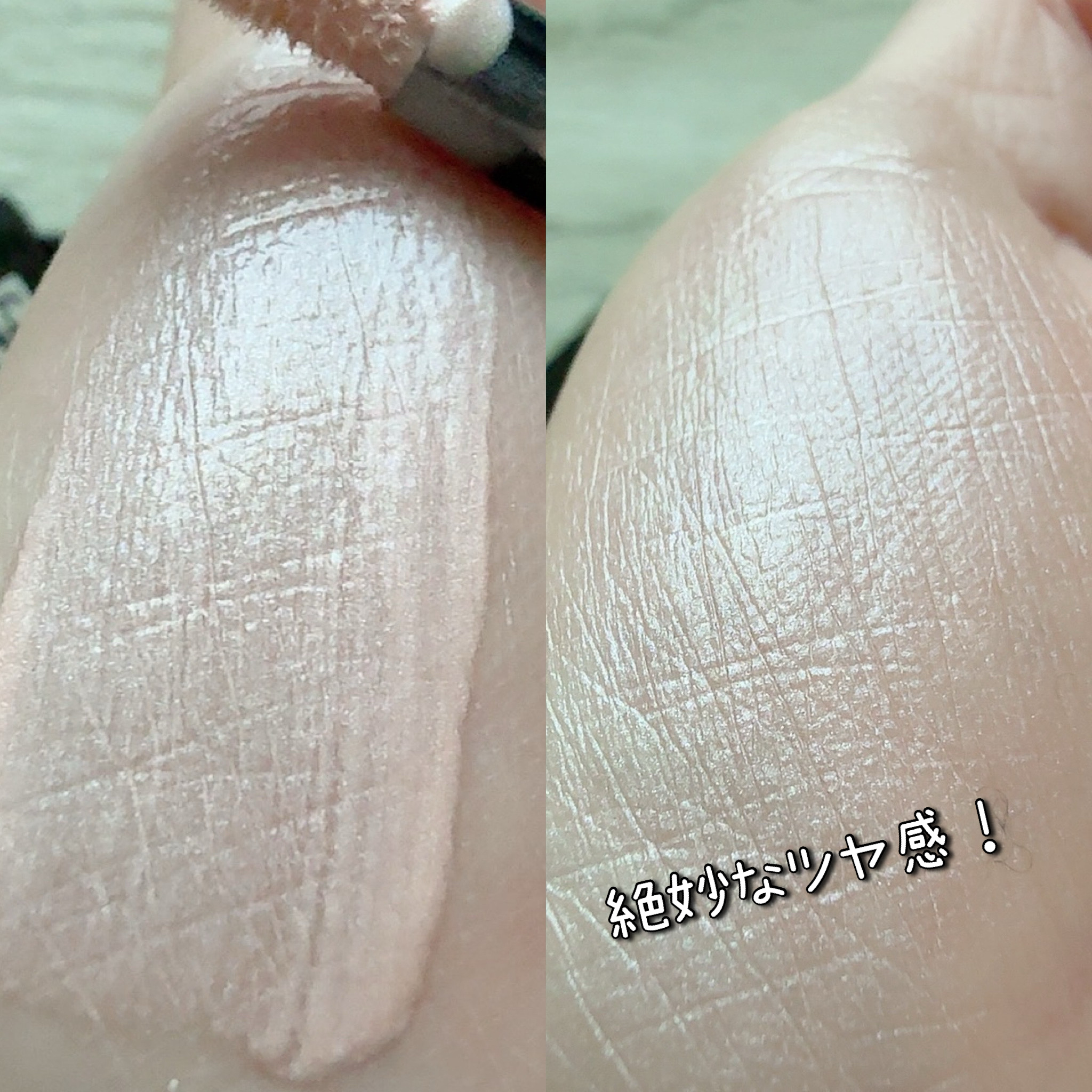 プリズム・リーブル・ スキンケアリング・ハイライター/GIVENCHY/リキッドハイライトを使ったクチコミ（3枚目）