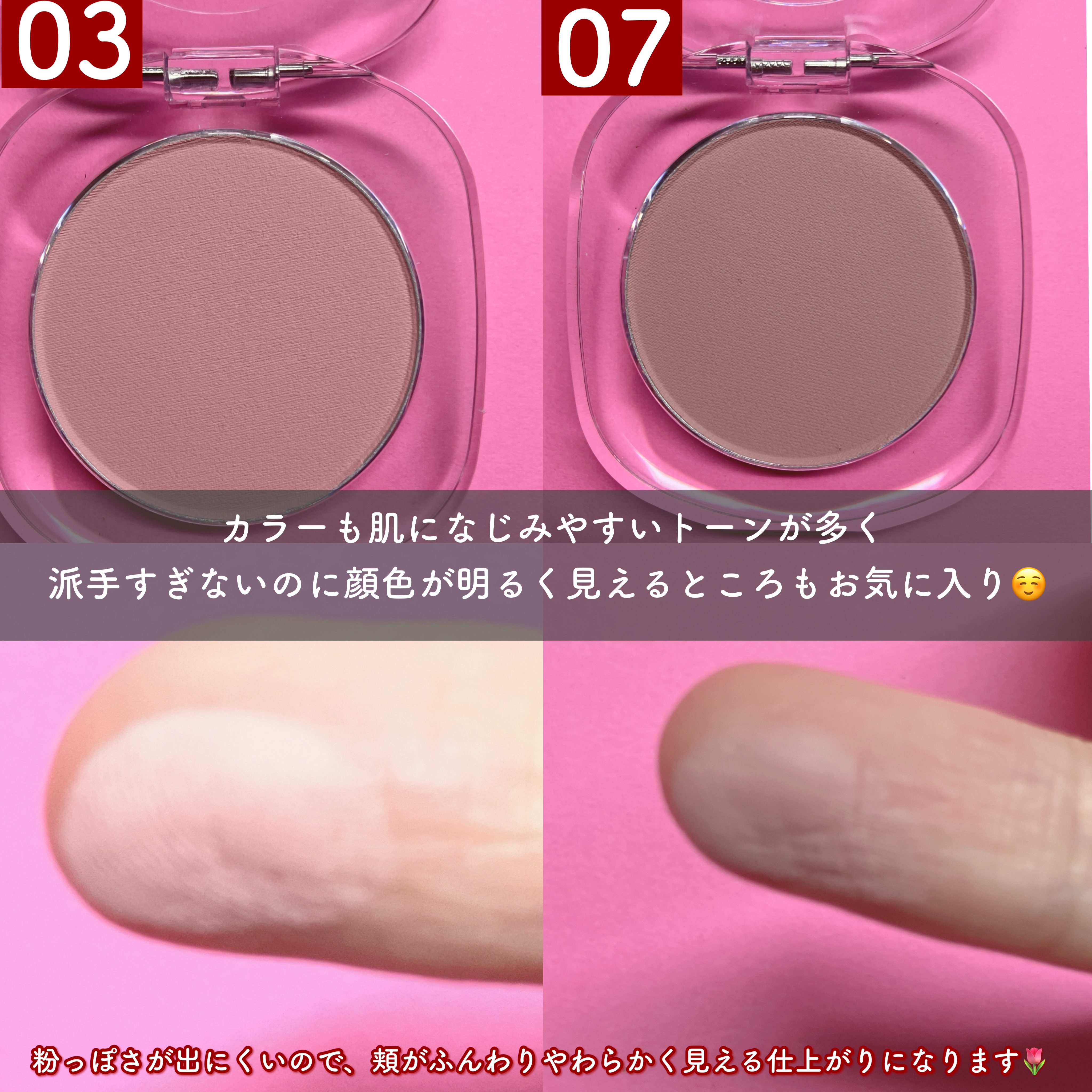 フラッフィーブラッシュ/Dear.A/パウダーチークを使ったクチコミ（3枚目）