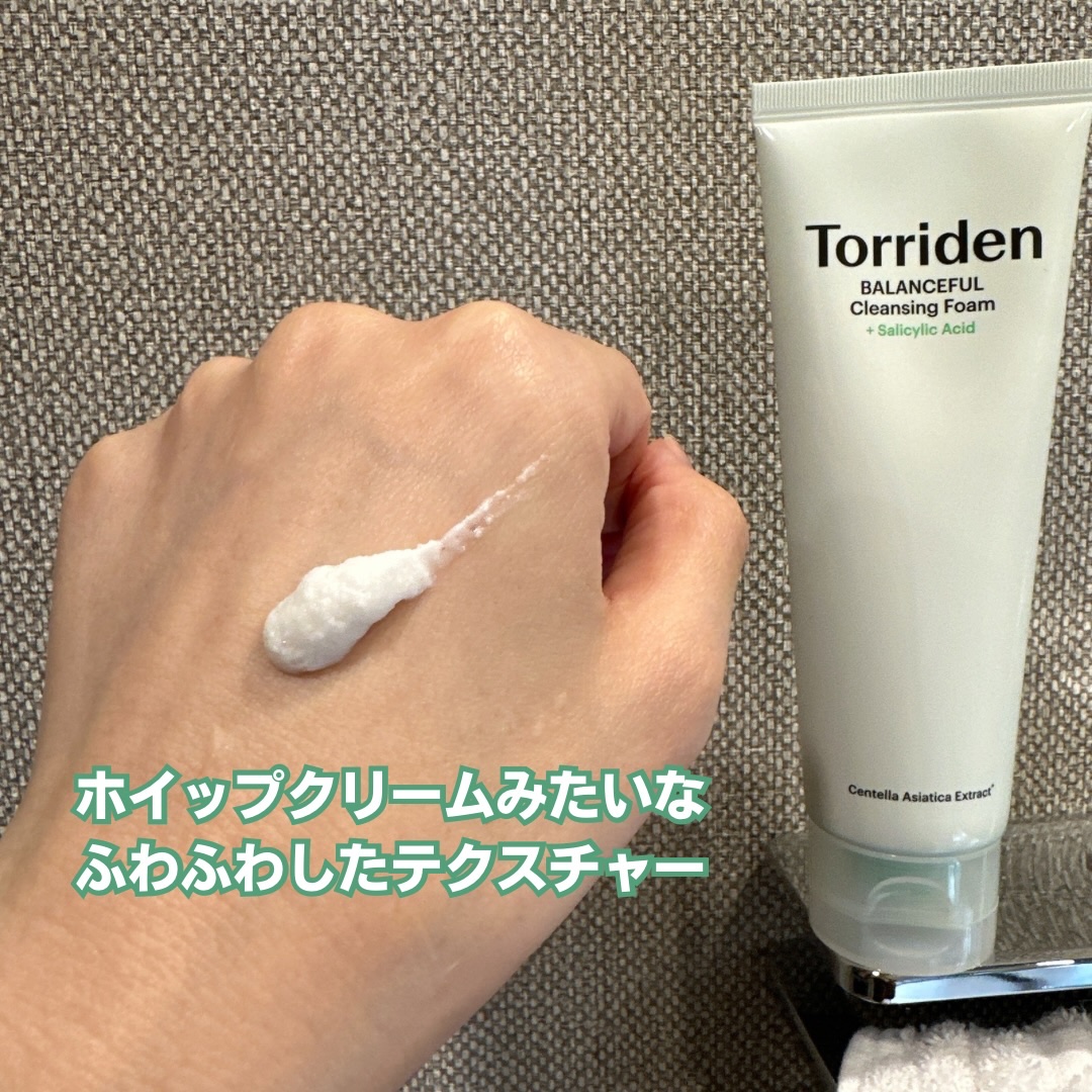 バランスフル クレンジングフォーム/Torriden/洗顔フォームを使ったクチコミ（2枚目）