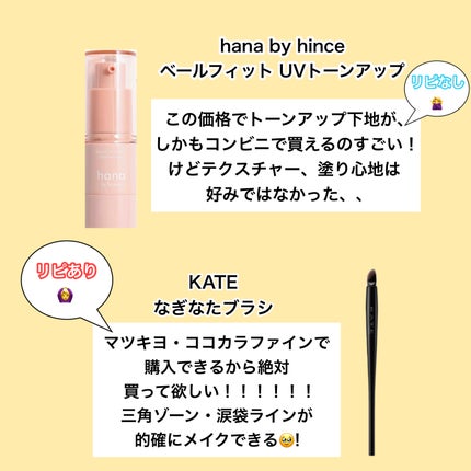 ハイドロミストN 本体 200ml/plus eau/アウトバストリートメントの画像
