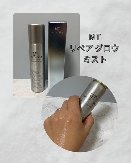 MT リペア グロウ ミスト/MTメタトロン/ミスト状化粧水を使ったクチコミ(1枚目)
