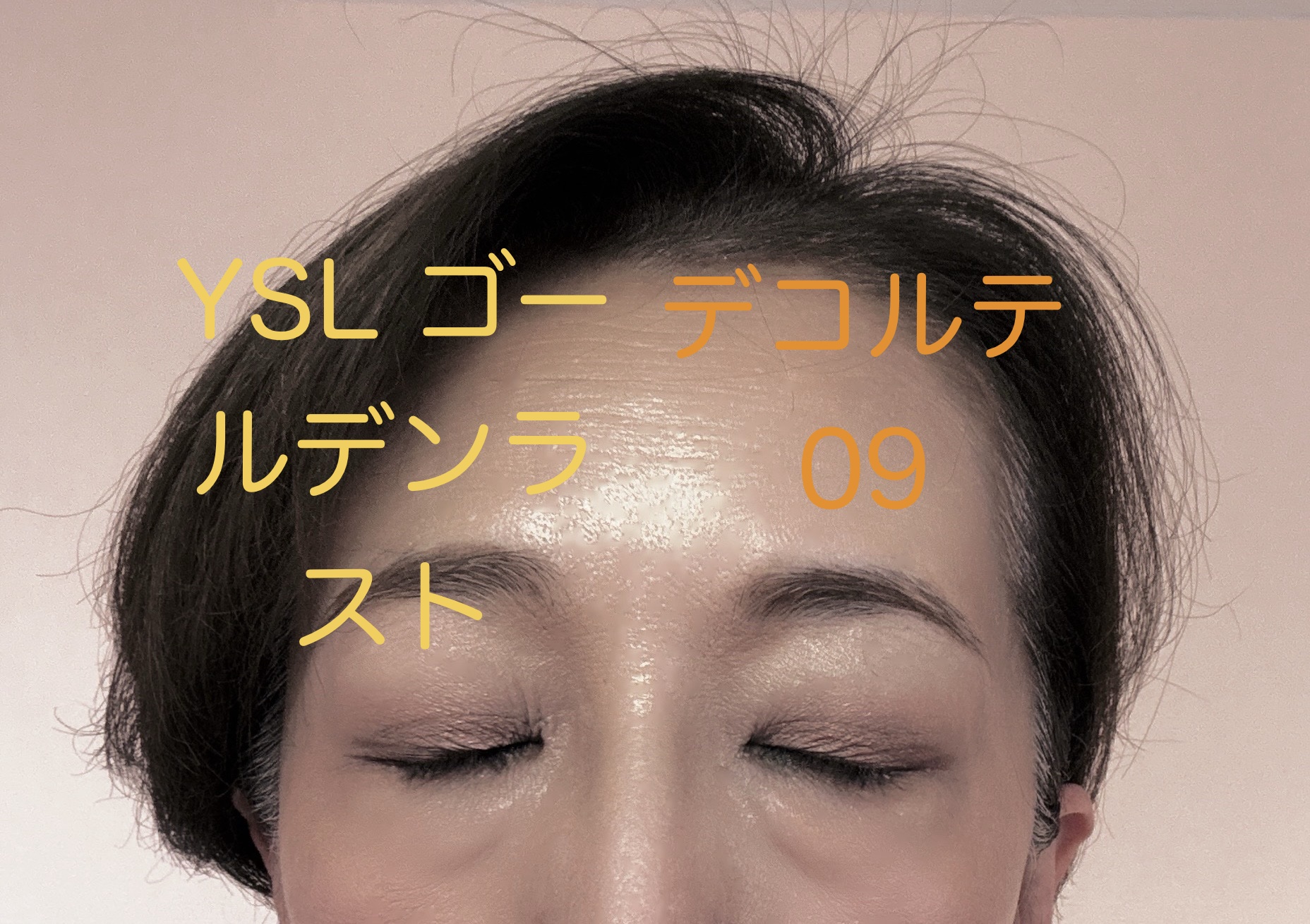 スキンシャドウ デザイニング パレット/DECORTÉ/アイシャドウパレットを使ったクチコミ（3枚目）