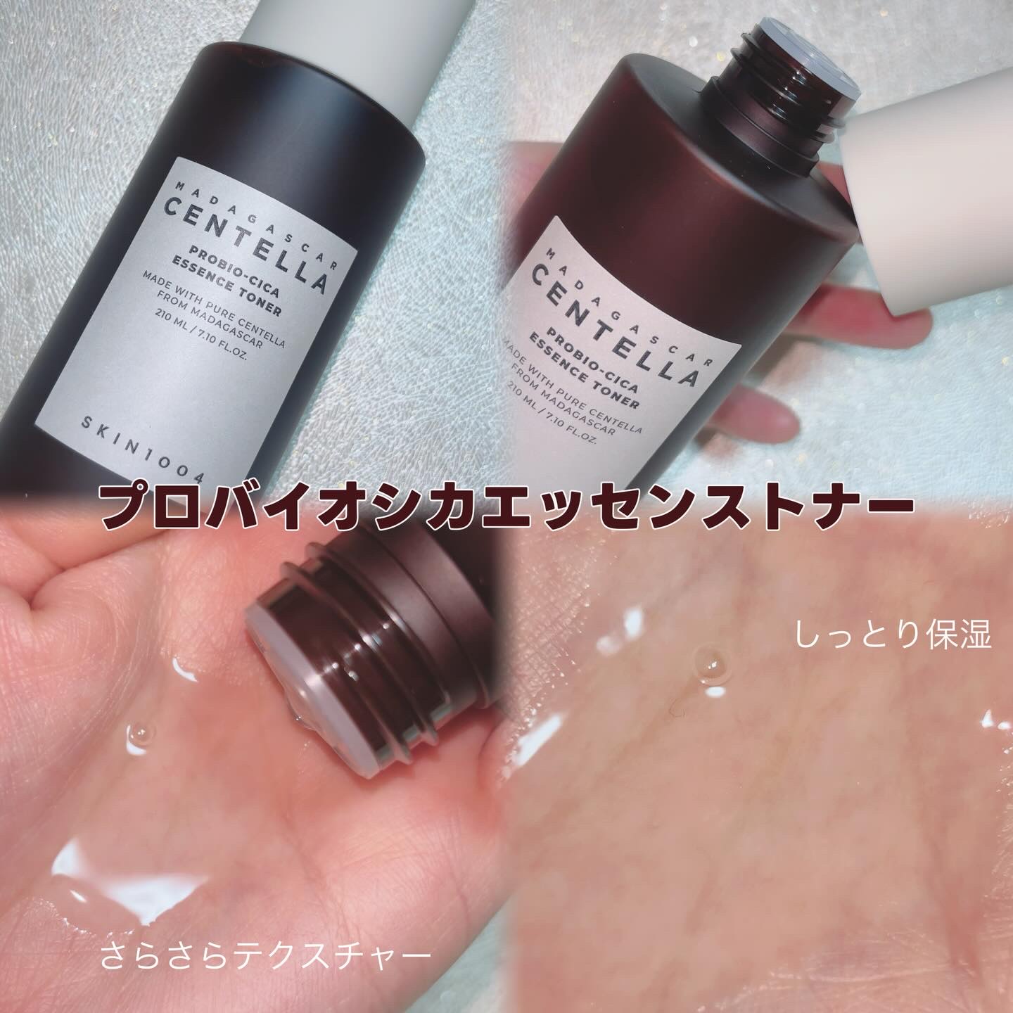 プロバイオシカ インテンシブ アンプル/SKIN1004/美容液を使ったクチコミ（2枚目）