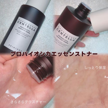 プロバイオシカ インテンシブ アンプル/SKIN1004/美容液を使ったクチコミ(2枚目)