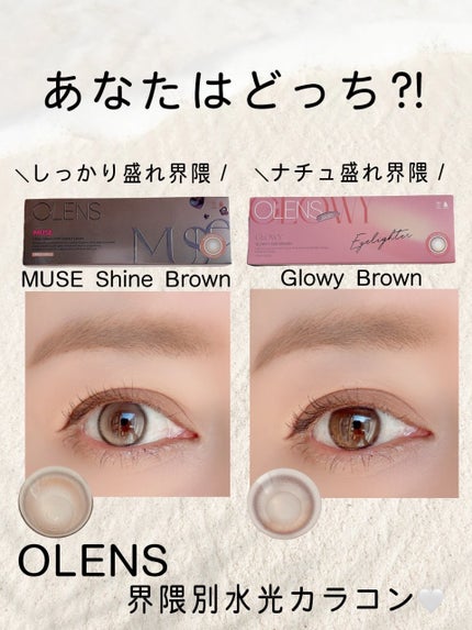 Glowy 1day/OLENS/ワンデー(1DAY)カラコンを使ったクチコミ(1枚目)