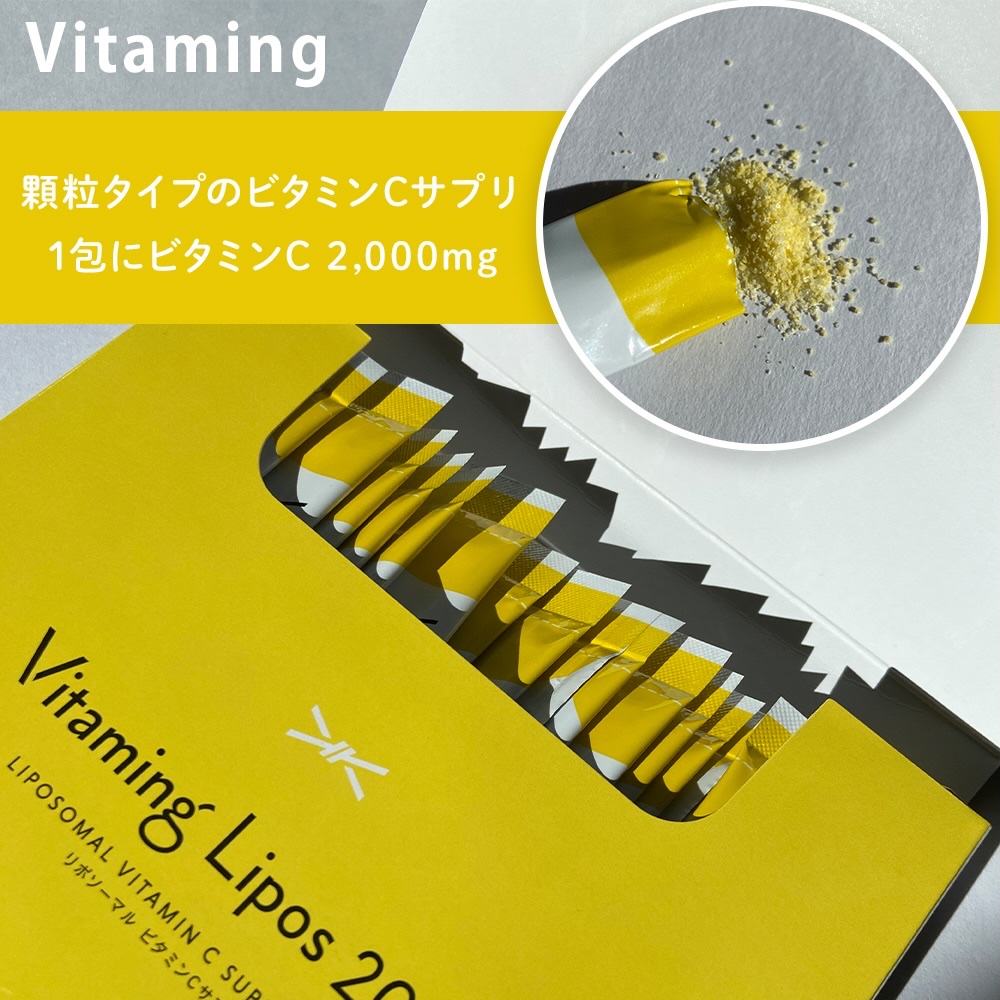 バイタミングリポス2000/Vitaming/健康サプリメントを使ったクチコミ（2枚目）